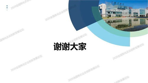 把握技術(shù)發(fā)展趨勢，做好煉油轉(zhuǎn)型升級——中石油石化院副院長馬安的深度思考